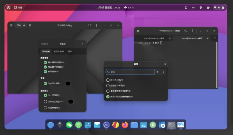 13 個(gè) Linux 桌面的最佳深色 GTK 主題