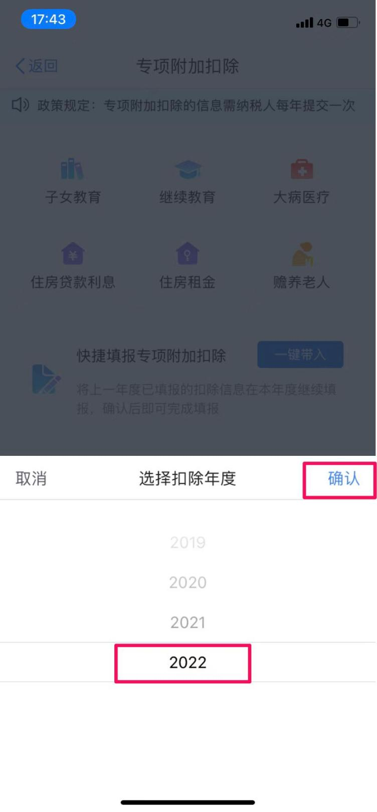 两税合并,两税合并是哪两税