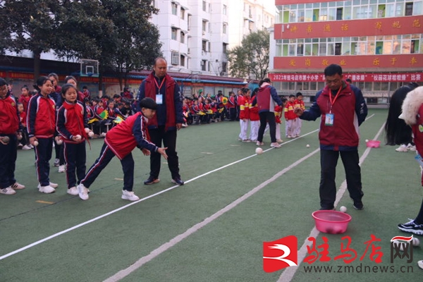 驻马店市第十小学举行2021年体育节(图10)