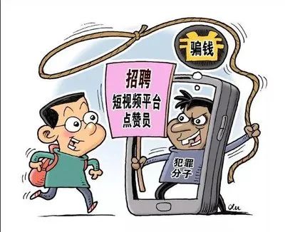 拉人进群却涉嫌犯罪！警方：请立即删除并退出这类微信群…