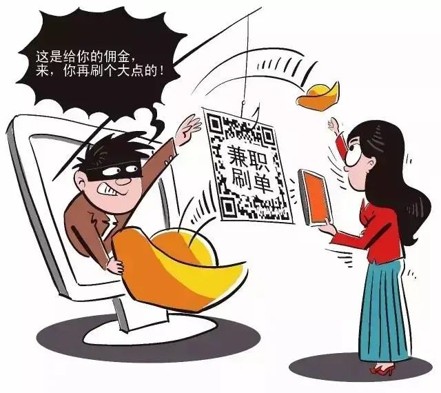 拉人进群却涉嫌犯罪！警方：请立即删除并退出这类微信群…