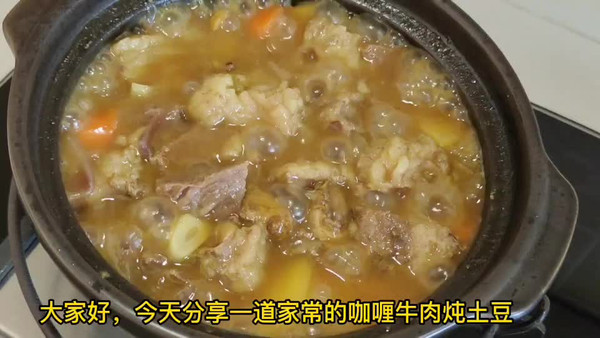 咖喱牛肉土豆（超经典的咖喱牛肉土豆在家也能做）