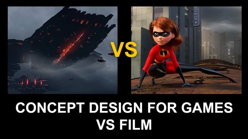 电影与游戏在概念设计上有哪些区别？