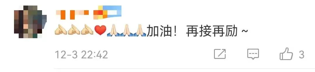 看完这条，我想去北大当保安……