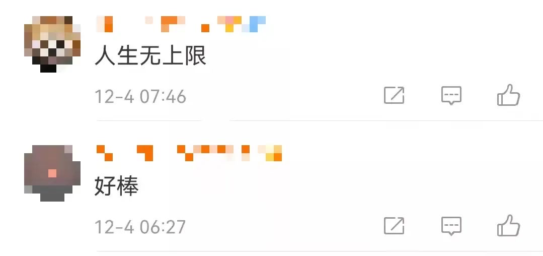 看完这条，我想去北大当保安……