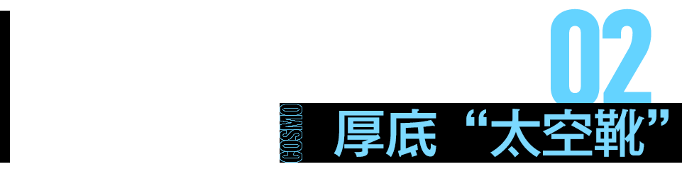 林赛沃恩(没有好腿，我不配拥有“太空靴”)