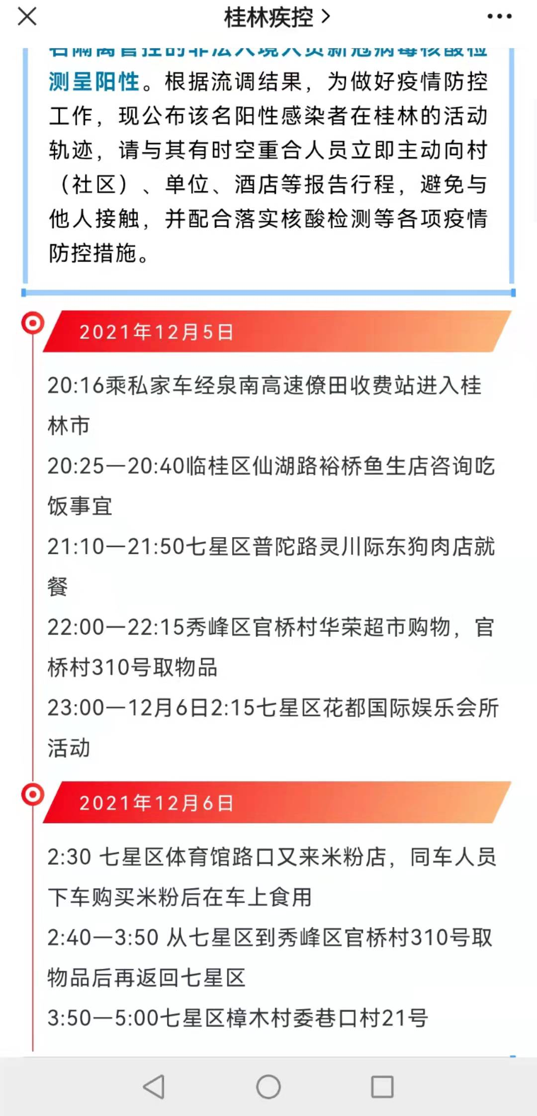 蘋果手機為什么充不上電 解決蘋果手機充電問題的方法