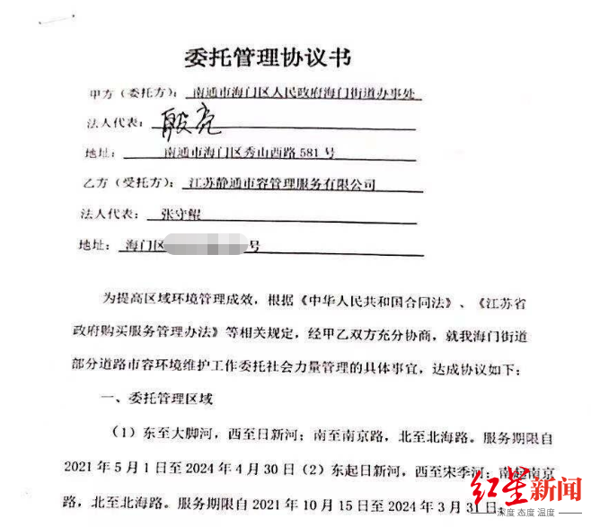 不正当竞争案例,美团不正当竞争案例