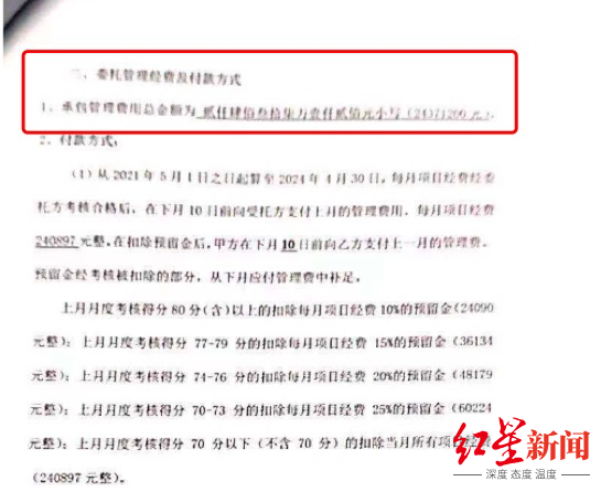 不正当竞争案例,美团不正当竞争案例