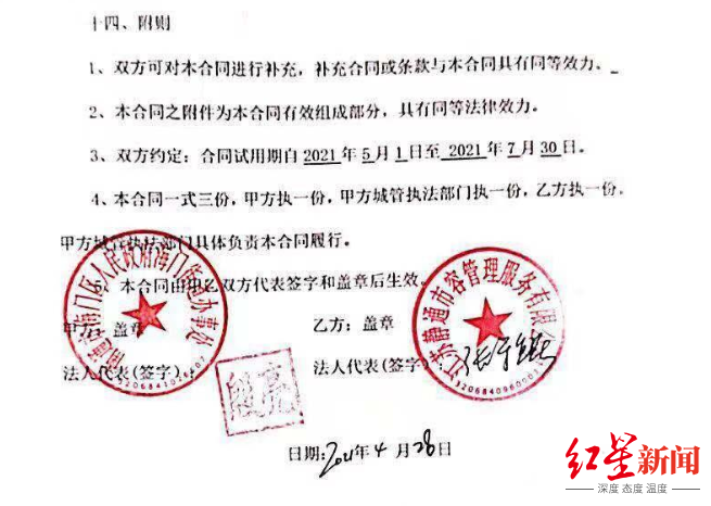 不正当竞争案例,美团不正当竞争案例