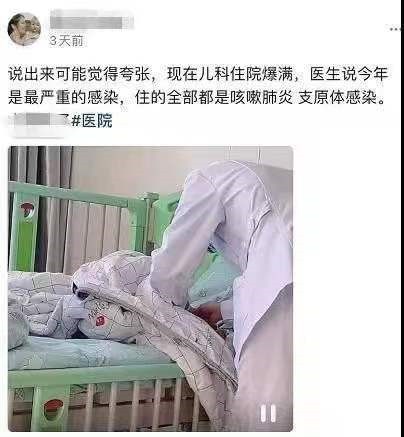 医院排队,