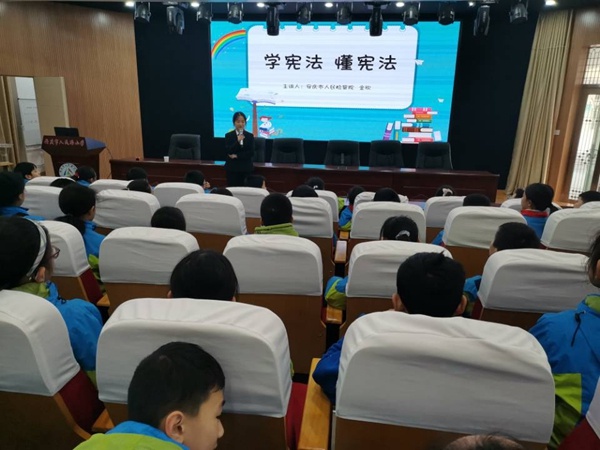 安慶市人民路小學(xué)開展憲法進(jìn)校園活動(圖1)