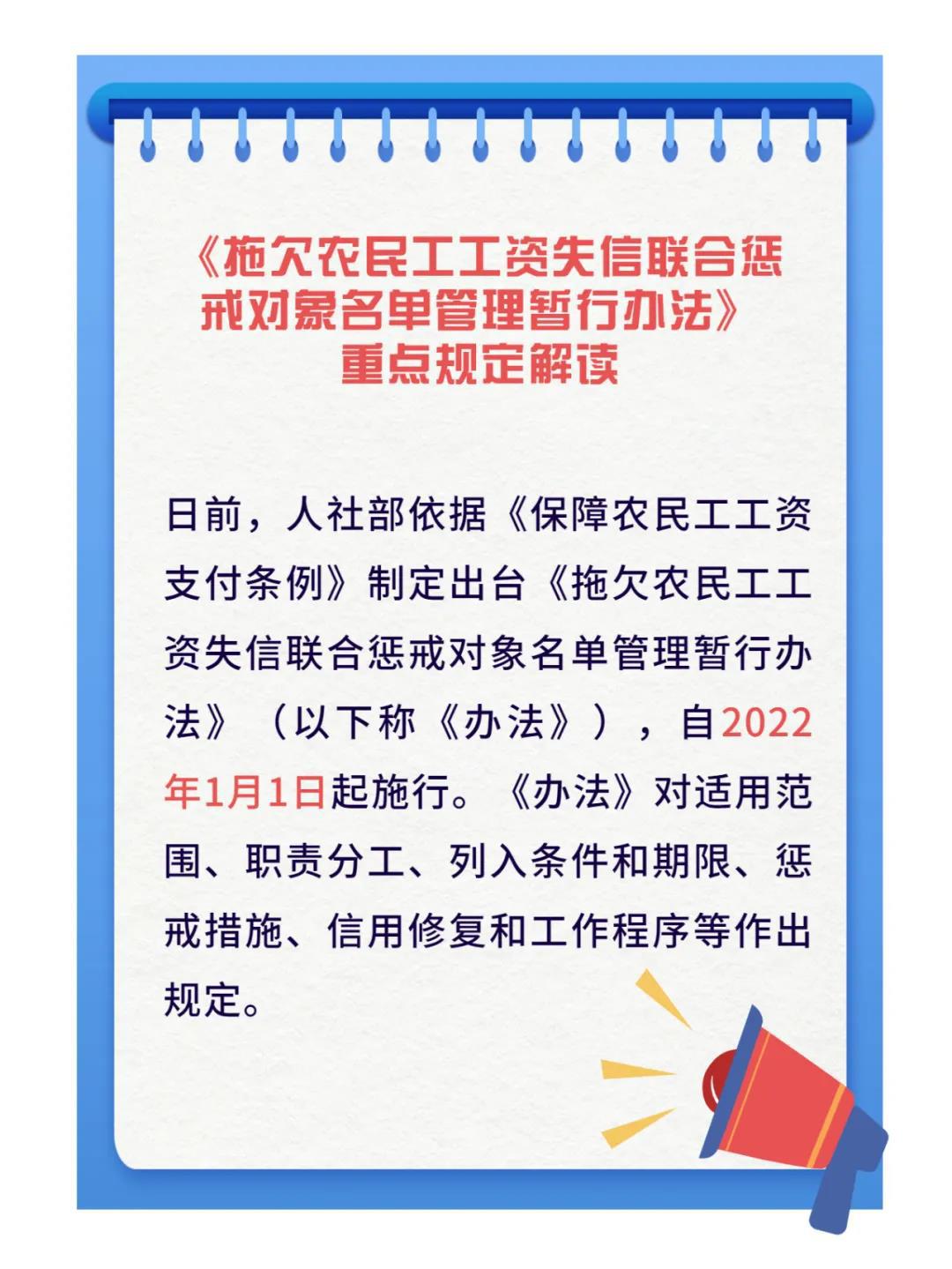 拖欠工资,拖欠工资最快最直接的解决电话