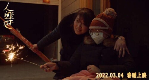 豆瓣9.7分的《人间世》出纪录电影，聚焦抗癌家庭