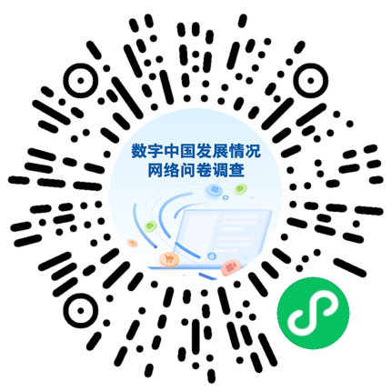 家里網速快不快？網上購物滿意度如何？12345熱線使用怎么樣？