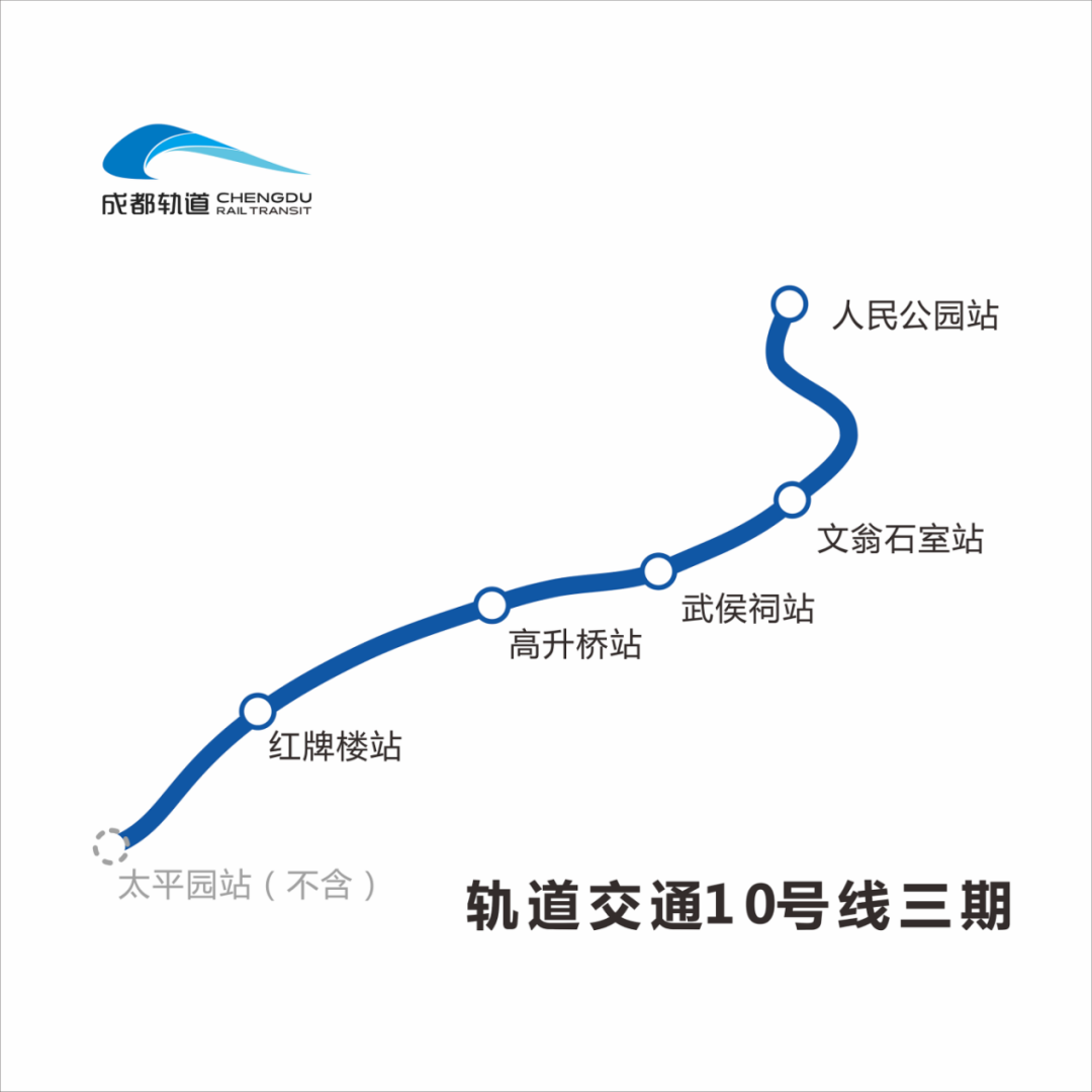 成都地铁十号线线路图(来了!8条在建地铁线路 资阳线最新进展)