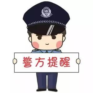 我为群众办实事 | 警惕虚拟货币成为洗钱工具！乐业警方为群众挽损一万九千余元