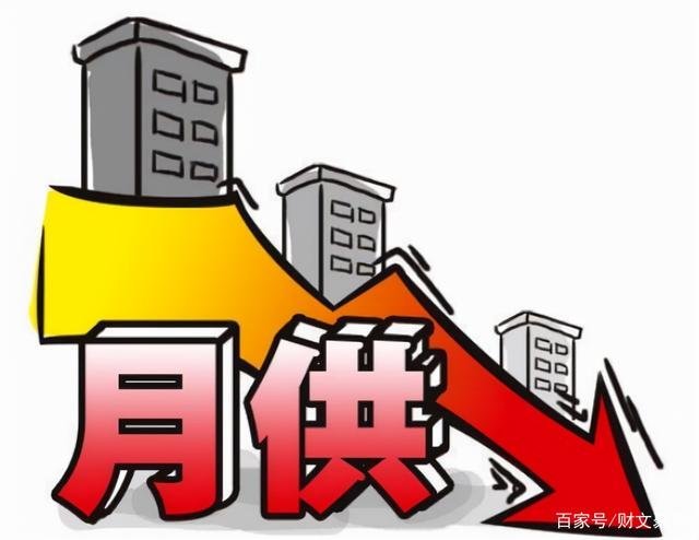 “全款买房”和“贷款30年”买房，差别有多大？曹德旺给了建议