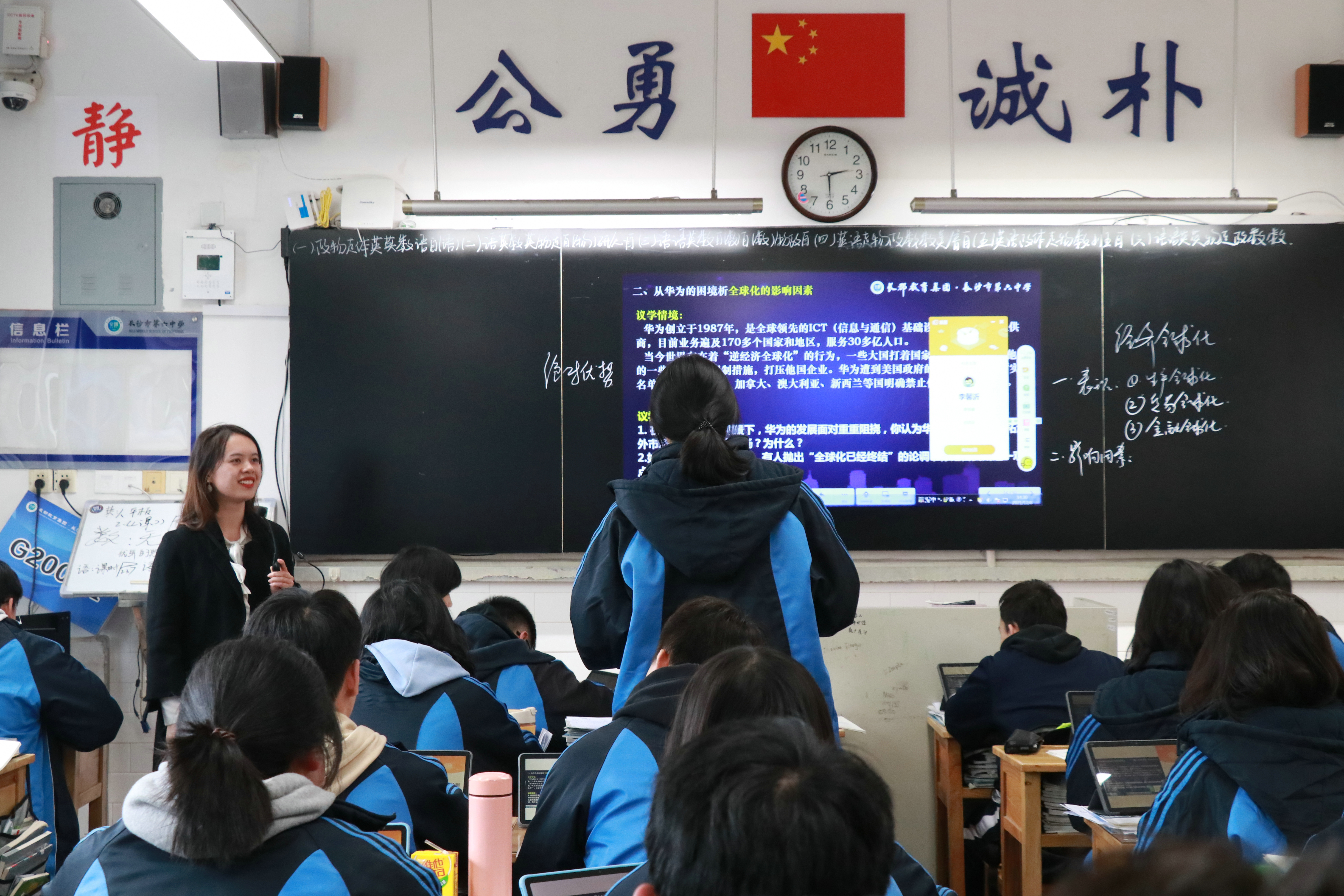 長沙市第六中學舉行智慧課堂教學開放日(圖2) 長沙市第六中學舉行智慧課堂教學開放日(圖2)