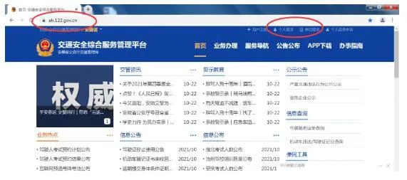 12月10日起 甘肃这几地也可网上核发货车电子通行码了！来看申领指南