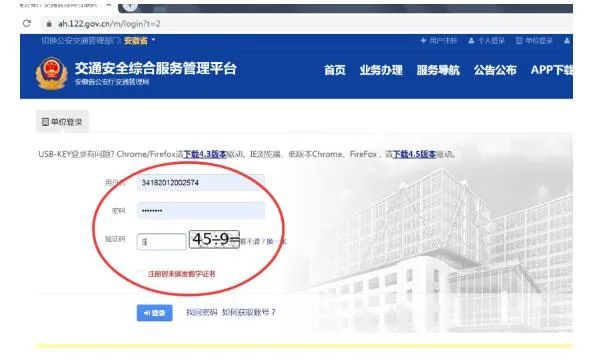 12月10日起 甘肃这几地也可网上核发货车电子通行码了！来看申领指南