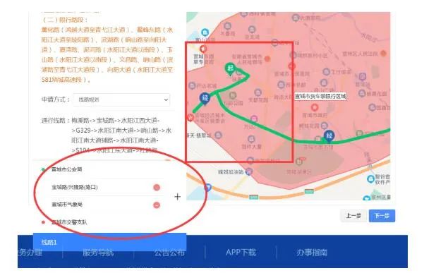 12月10日起 甘肃这几地也可网上核发货车电子通行码了！来看申领指南