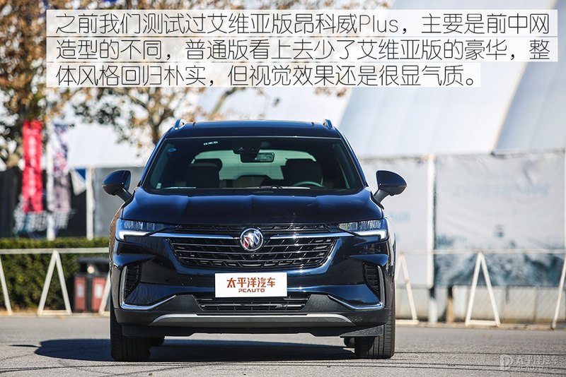 车大不耽误好开 测试别克昂科威Plus 652T