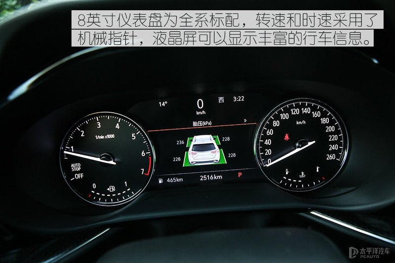 车大不耽误好开 测试别克昂科威Plus 652T