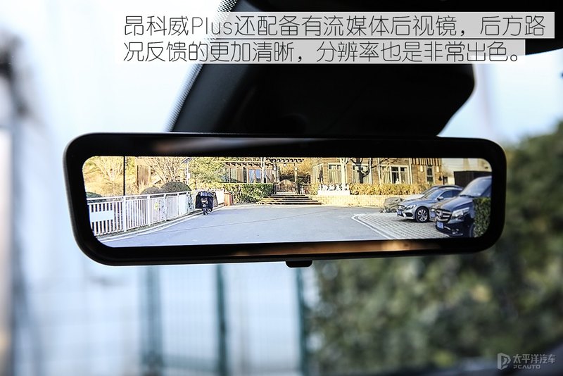 车大不耽误好开 测试别克昂科威Plus 652T