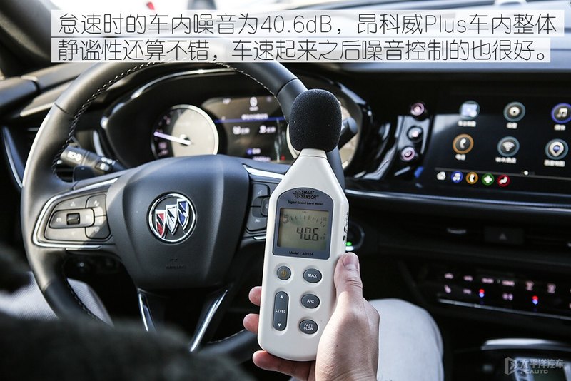 车大不耽误好开 测试别克昂科威Plus 652T