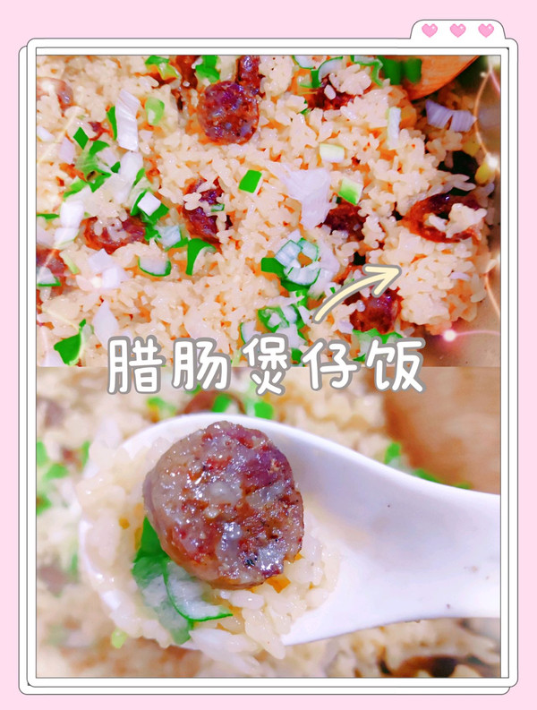 煲仔饭的做法,煲仔饭的做法 砂锅