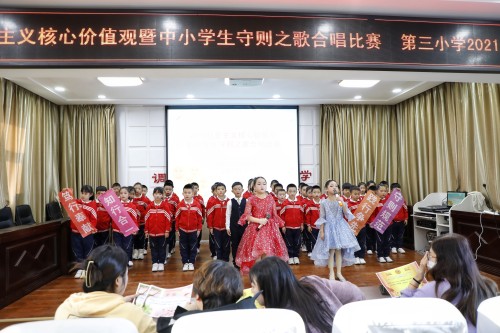 调兵山市第三小学举行2021合唱比赛(图1)