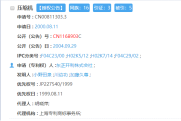 1.67亿赔款的秘密：格力和奥克斯的核心科技，原来都是日本的？