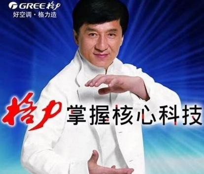 1.67亿赔款的秘密：格力和奥克斯的核心科技，原来都是日本的？