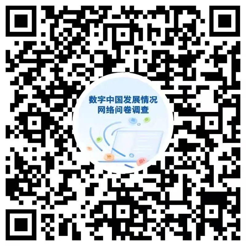家里網速快不快？網上購物滿意度如何？12345熱線使用怎么樣？
