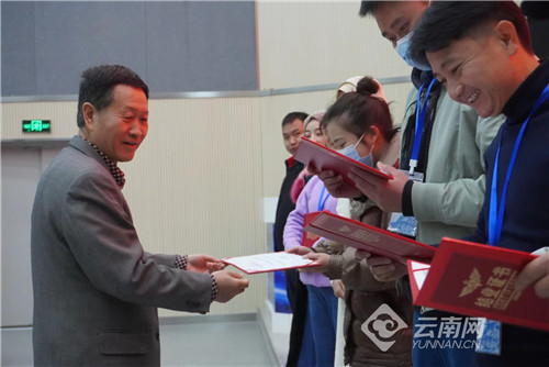 云南民营企业跨境电商（第一期）培训班在昆开班