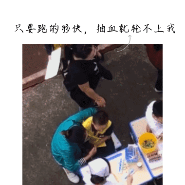 血常规如何区分病毒与细菌感染