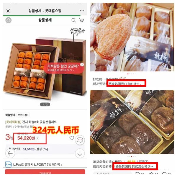 「北广购物」一年只卖一次，48°爆甜微霜流心枯露柿饼终于有货！出口级别，软糯到心颤