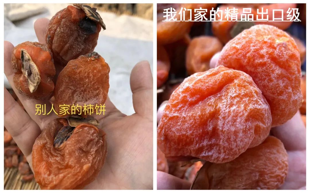 「北广购物」一年只卖一次，48°爆甜微霜流心枯露柿饼终于有货！出口级别，软糯到心颤