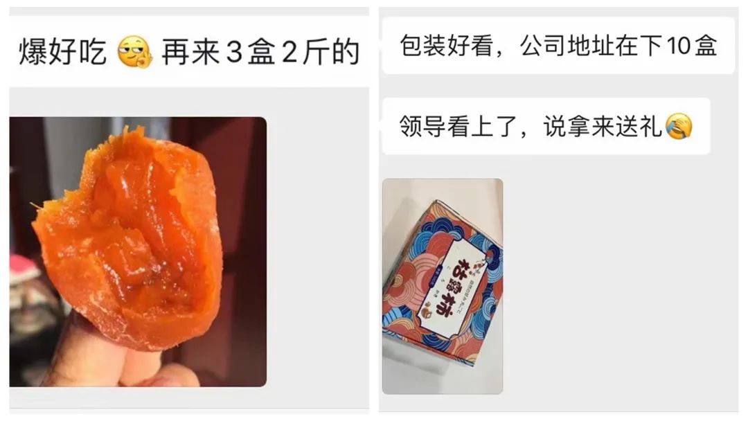 「北广购物」一年只卖一次，48°爆甜微霜流心枯露柿饼终于有货！出口级别，软糯到心颤