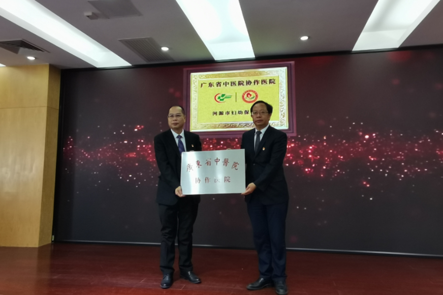 市妇幼保健院与省中医院达成深度合作！开启“妇幼+中医药”服务模式