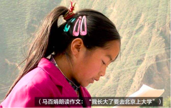 看了这个18岁女孩令人心酸的故事，我才知道：张桂梅到底改变了什么