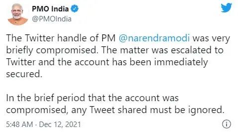 “宣布比特币为法定货币并买入500枚分发全国”？莫迪账号又被黑