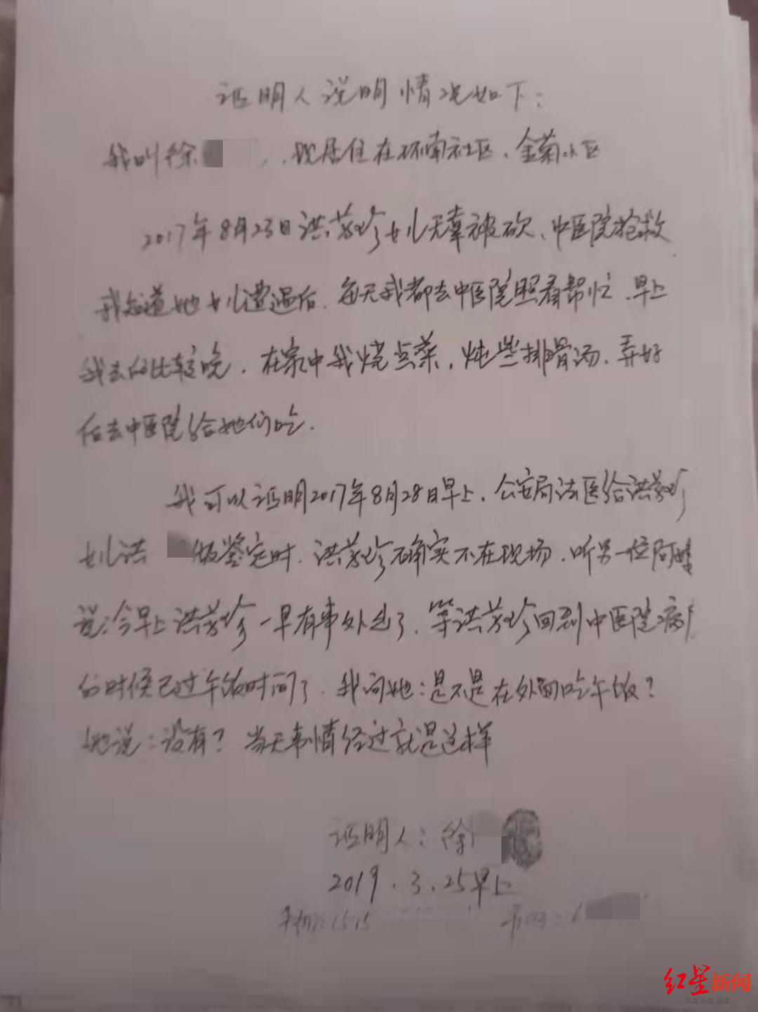 轻伤鉴定,轻伤鉴定标准