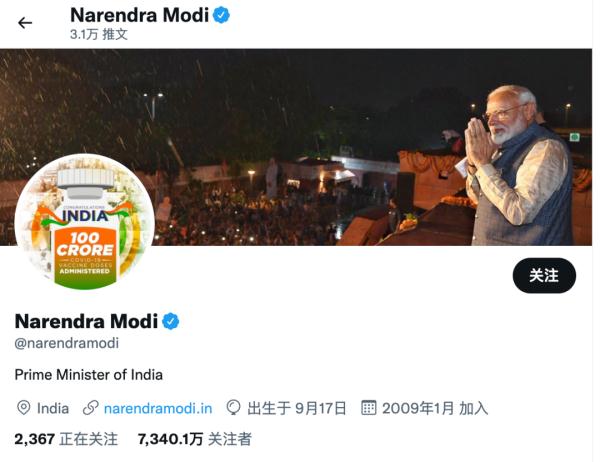 “宣布比特币为法定货币并买入500枚分发全国”？莫迪账号又被黑