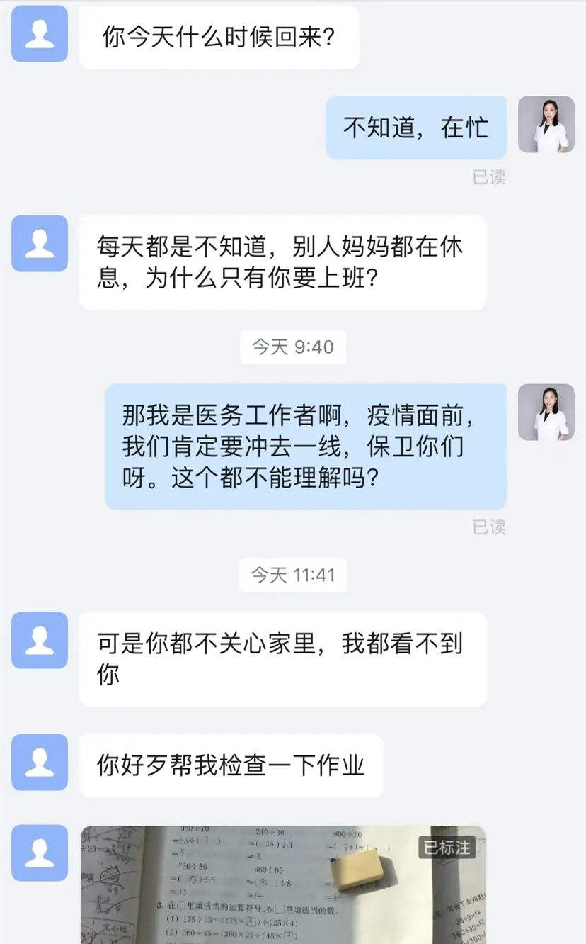 泪目！抗疫医务人员的日常朋友圈，哪句话让你破防