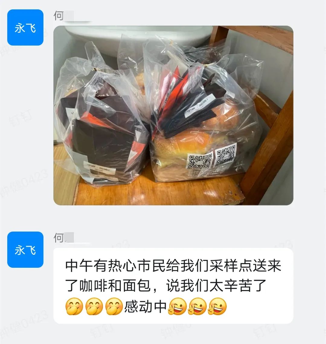 泪目！抗疫医务人员的日常朋友圈，哪句话让你破防