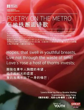在伦敦地铁里读到鲁迅的诗，是种什么体验？丨夜听双语