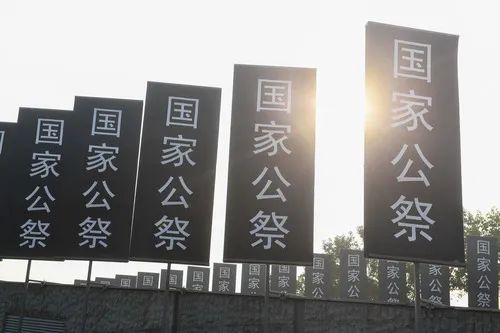 今天，不敢稍忘，不能稍忘