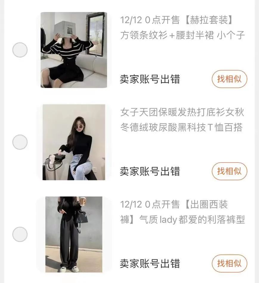 全部下架！封禁！彻底凉凉